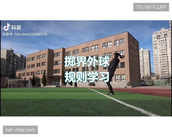 中止比赛规则全解析：哪些情况裁判必须立即暂停比赛？