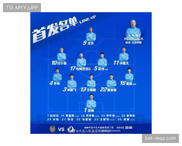 反弹球获利是否算越位？规则如何界定“主动处理”
