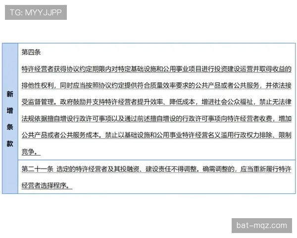 解读三秒规则国际差异的规则界定与标准