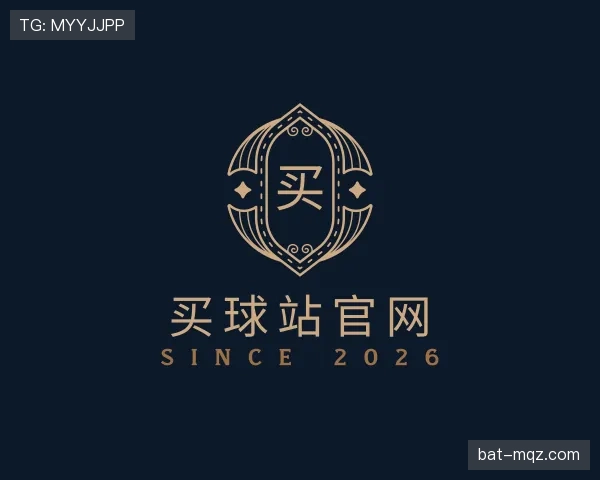了解买球站